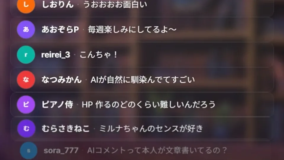 その他のビジュアル